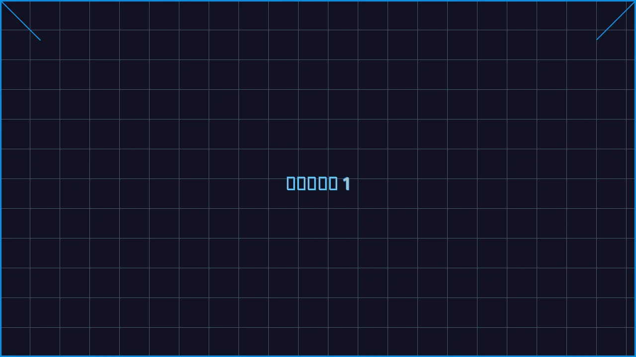 真人百家乐全息视讯游戏界面截图1 - 抢庄牛牛